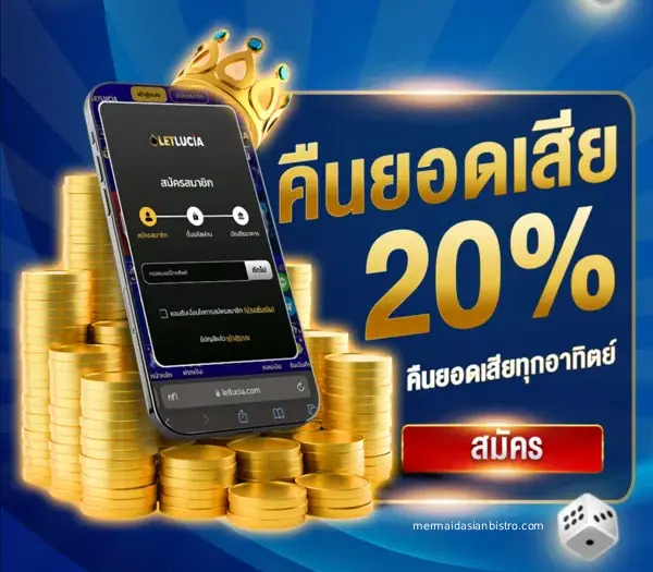 รวมโปรโมชั่นทุนน้อย