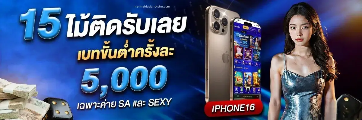 โปรโมชั่นสล็อตทุนน้อย